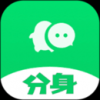 多开分身老版手机软件app