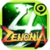 泽诺尼亚4内购汉化版手游app