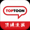 toptoon漫画手机软件app