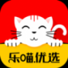 乐喵优选手机软件app