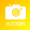 柠檬水印相机手机软件app