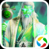 真武传手游app