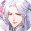 花间绘君颜手游app