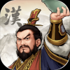 汉末霸业汉化版手游app
