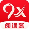 9x阅读器免费听书手机软件app