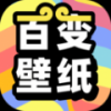 悟空百变壁纸手机软件app
