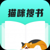 猫咪搜书手机软件app