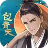 少年包青天手游app
