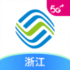 中国浙江移动手机软件app