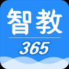 智教365手机软件app
