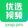 优选视频手机软件app