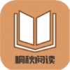 桐秋阅读手机软件app