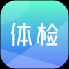 体检健康手机软件app