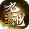 九州飘渺纪手游app
