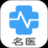 北京名医挂号网手机软件app