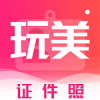 玩美证件照手机软件app
