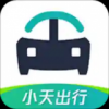 小天出行手机软件app