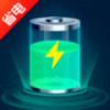 手机一键省电大师手机软件app