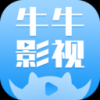 牛牛影视纯净版手机软件app