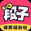 皮段子手游app