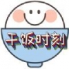 干饭时刻手机软件app