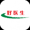 好医生手机软件app