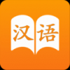 简明汉语字典手机软件app