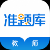 教师资格证准题库手机软件app