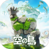 空之岛失落王国手游app