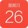 起点日历手机软件app