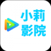 小莉影院正版去广告版手机软件app