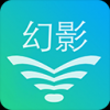幻影wifi手机软件app
