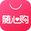 随心购手机软件app