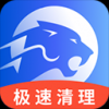 快豹清理手机软件app