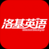 洛基英语手机软件app
