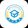 犇研教育手机软件app