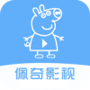 野猪佩奇影视电视纯净版手机软件app