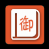 御书宅自由阅读海棠书院手机软件app