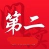 第二阅读器安卓手机版下载手机软件app