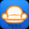 沙发管家手机版2.1.4下载手机软件app