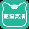 蓝猫画质助手下载9.6版手机软件app