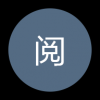 简单阅读免费版下载安装手机软件app