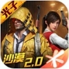 xh画质助手1.5超高清120帧手机软件app