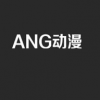 ANG动漫无删减版手机软件app