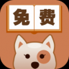 尽阅免费小说全文免费版手机软件app
