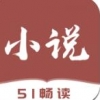 51免费小说无删减版手机软件app