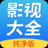 聚视影视大全纯净版手机软件app