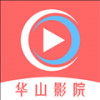 华山影院手机软件app