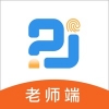 精教智学老师端手机软件app