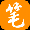 笔趣阁橙色版手机软件app